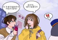 똑똑한 제제에게 물어봐