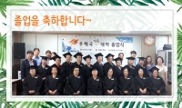 <사회공헌활동> 김제우체국 작은대학 졸업식 개최