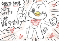 제제와 우체국 택배