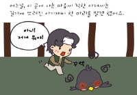 아기제비의 선물