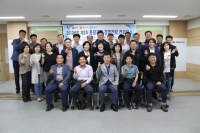 2019년 제3차 총괄국장 경영전략 컨퍼런스 개최(전북지방우정청)
