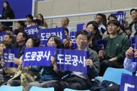우정사업조달센터, 2019~2020 V리그 여자프로배구경기 단체관람