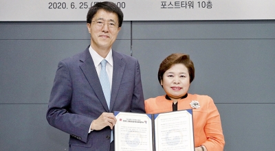 우본-한국장애인고용공단, 업무협약 체결