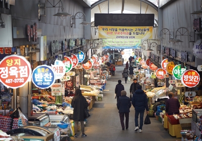 150년 전으로  떠나는 시간 여행 군포역전시장