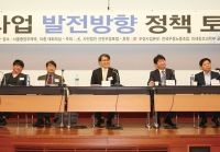 2017 선진우정포럼 우정사업 발전 방향 토론회 개최