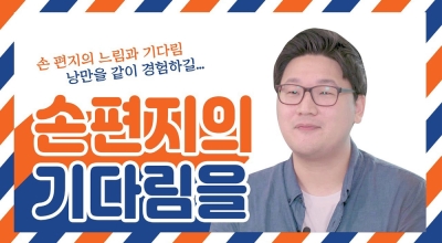 [유튜브 댓글 이벤트] | 낭만을 나누는 박대수 작가 인터뷰 (11월 19일 ~ 11월 24일)