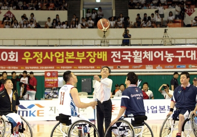우정사업본부 휠체어농구대회