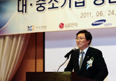 대·중소기업 생산성 혁신 파트너십