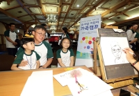 「소아암 어린이 가족 캠프」 개최