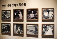 '황순원'의 숨결이 묻어 나는 곳, 소나기 마을 속 황순원 문학관