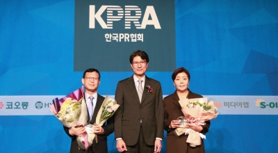 우체국뉴스룸24, 2019 한국PR대상 온라인PR부문 최우수상 수상