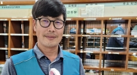 '숨은 영웅들이 있기에 세상은 살만합니다' 